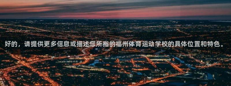 J9官方正版app集团logo：好的，请提供更多信息