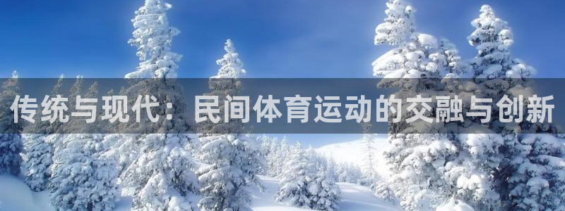 J9官方正版app新能源