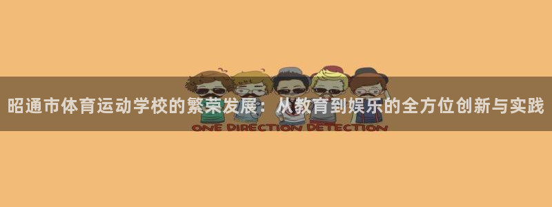 J9官方正版app娱乐下载