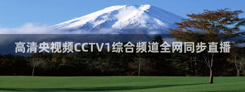 jrkankan直播体育