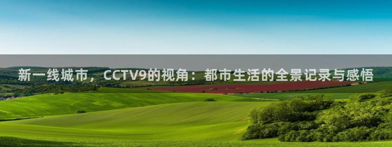 jrkan直播nba在线观看