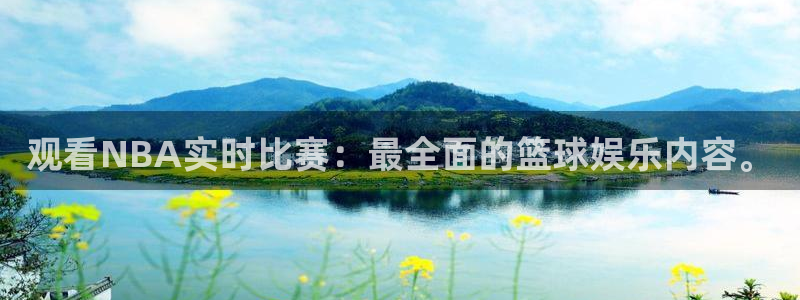 jrkan直播体育