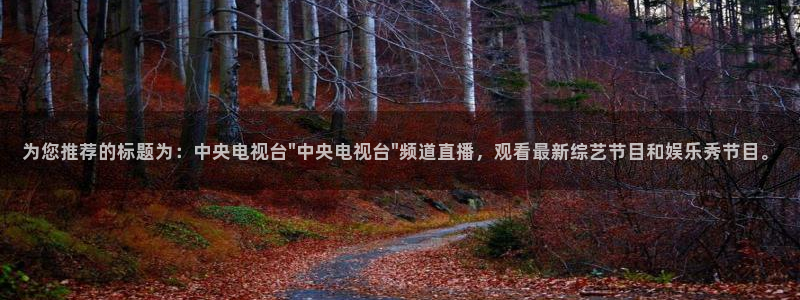 jrkan直播体育